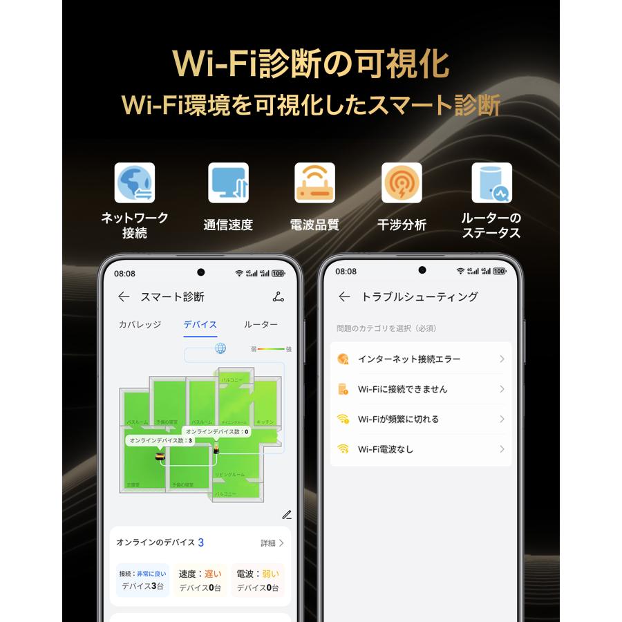 HUAWEI（ファーウェイ） 【業界初！クリスタルアンテナ搭載】HUAWEI