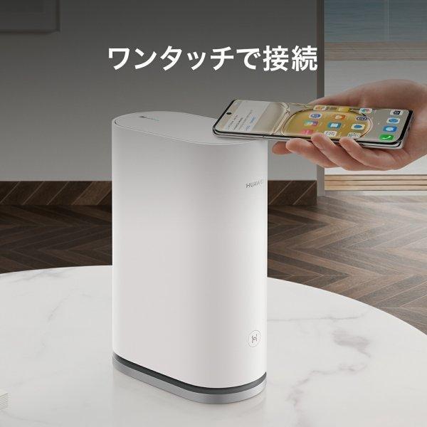 ルーター HUAWEI Wi-Fi Mesh 7 AX6600 メッシュ 無線LANルーター Wi-Fi 6+4804Mbps+1201 Mbps +574 Mbps 2個セット※BonusStore5%｜huaweistore｜06