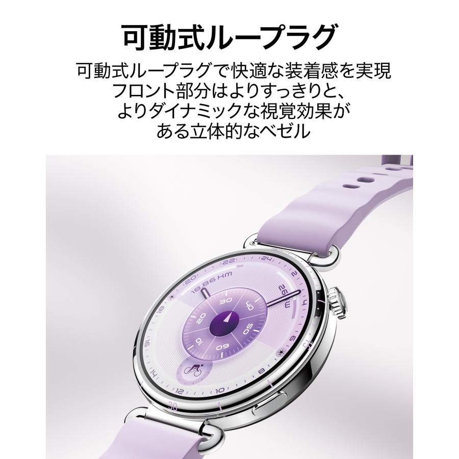 【体重計同梱】スマートウォッチ HUAWEI WATCH GT 6 41mm ブラック 14日日間のバッテリー持続 スポーツモード GPS サイクリング iOS Android 健康モニタリング | HUAWEI | 06