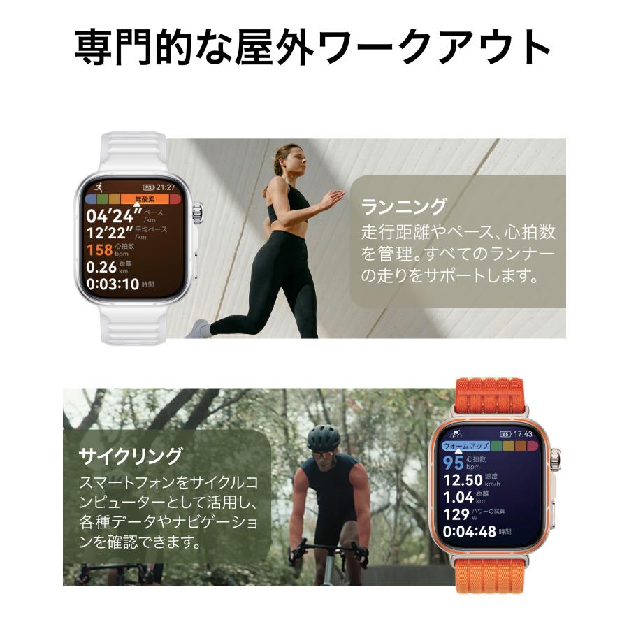 HUAWEI（ファーウェイ） スマートウォッチ HUAWEI WATCH FIT 5 Pro