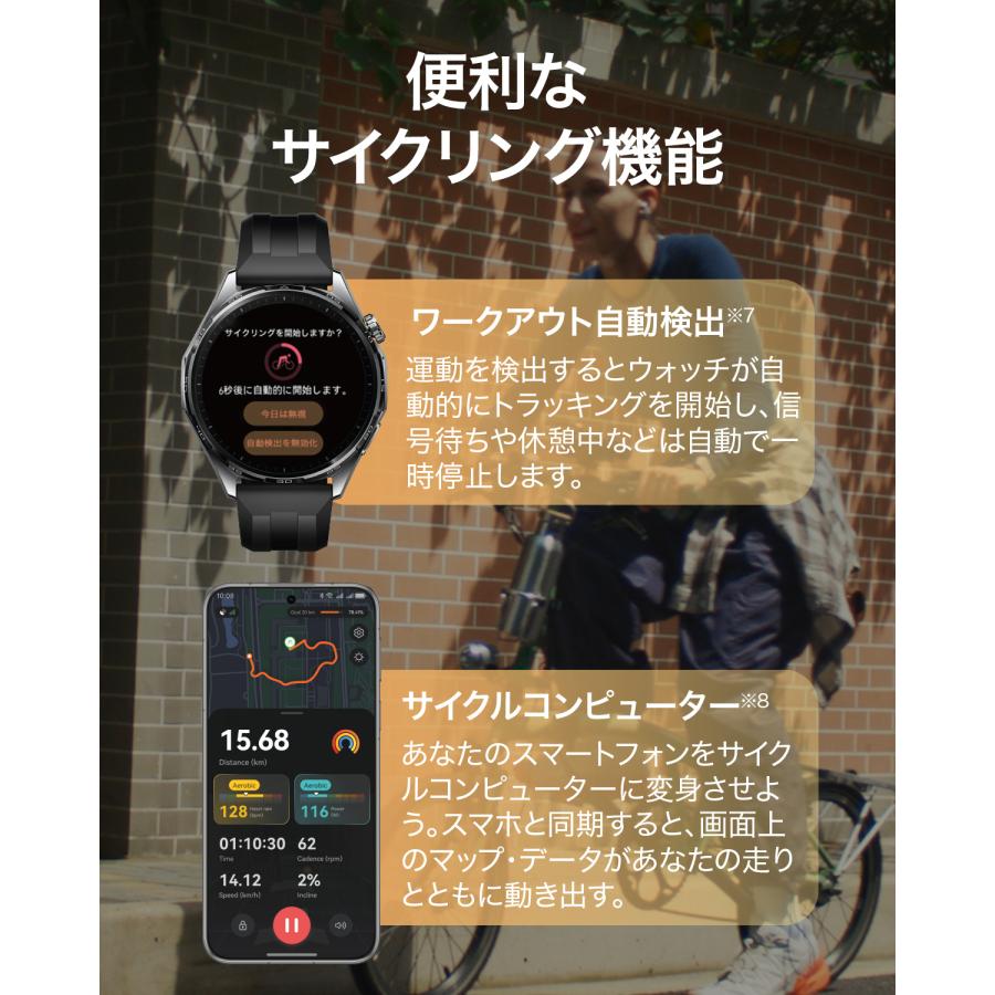 【体重計同梱】スマートウォッチ HUAWEI WATCH GT 6 41mm パープル 14日日間バッテリー持続 スポーツモード GPS サイクリング iOS Android 健康モニタリング | HUAWEI | 14