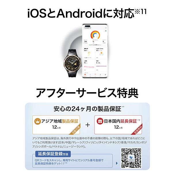 【体重計同梱】スマートウォッチ HUAWEI WATCH GT 6 41mm パープル 14日日間バッテリー持続 スポーツモード GPS サイクリング iOS Android 健康モニタリング | HUAWEI | 15