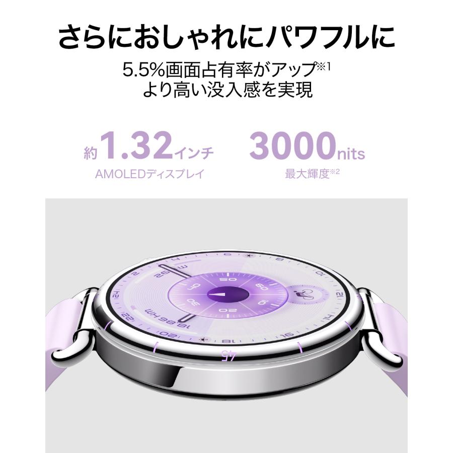 【体重計同梱】スマートウォッチ HUAWEI WATCH GT 6 41mm パープル 14日日間バッテリー持続 スポーツモード GPS サイクリング iOS Android 健康モニタリング | HUAWEI | 04