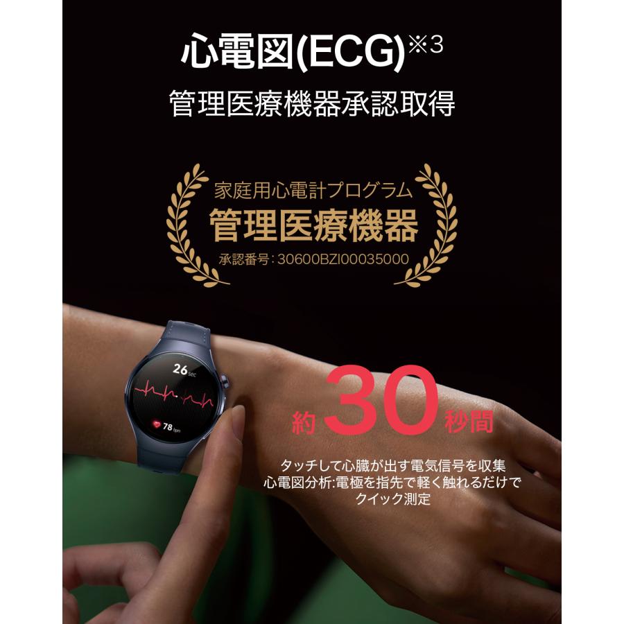 木村拓哉さんが登場 スマートウォッチ HUAWEI WATCH 5 3Dガラス eSIM通話 健康レポート ジェスチャー操作 2種バッテリー iOS/Androidの画像