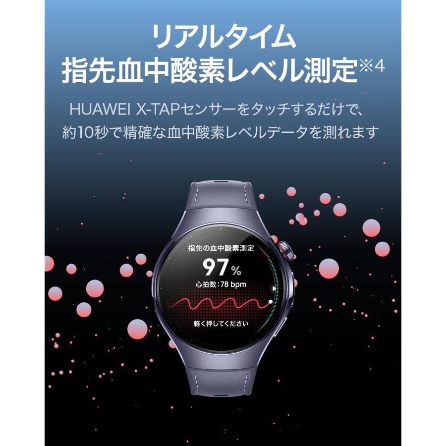 木村拓哉さんが登場 スマートウォッチ HUAWEI WATCH 5 3Dガラス eSIM通話 健康レポート ジェスチャー操作 2種バッテリー iOS/Androidの画像