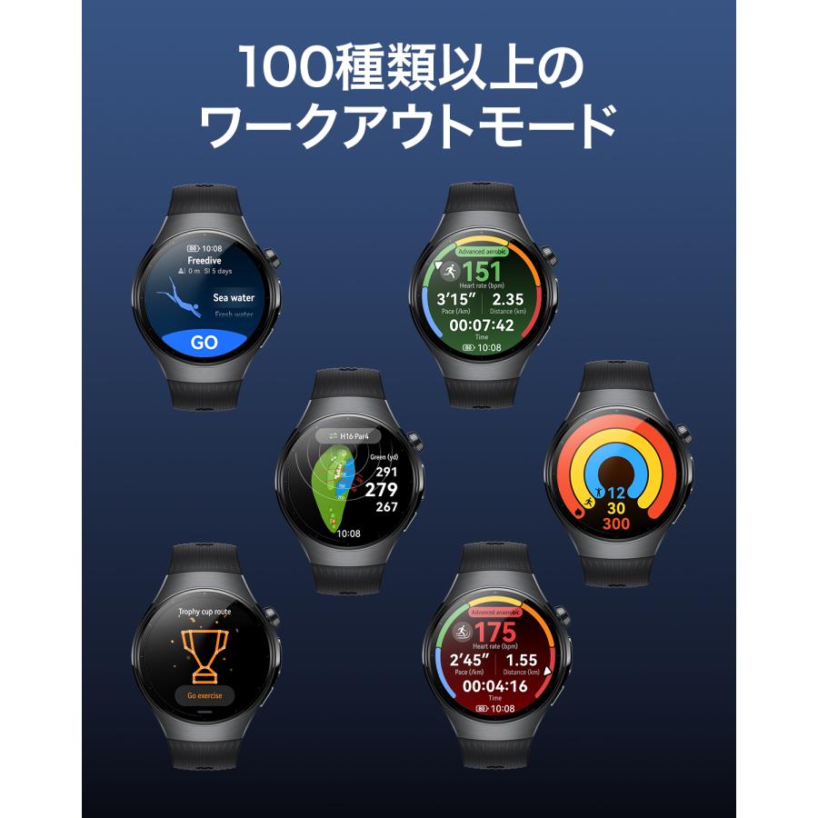 木村拓哉さんが登場 スマートウォッチ HUAWEI WATCH 5 3Dガラス eSIM通話 健康レポート ジェスチャー操作 2種バッテリー iOS/Androidの画像