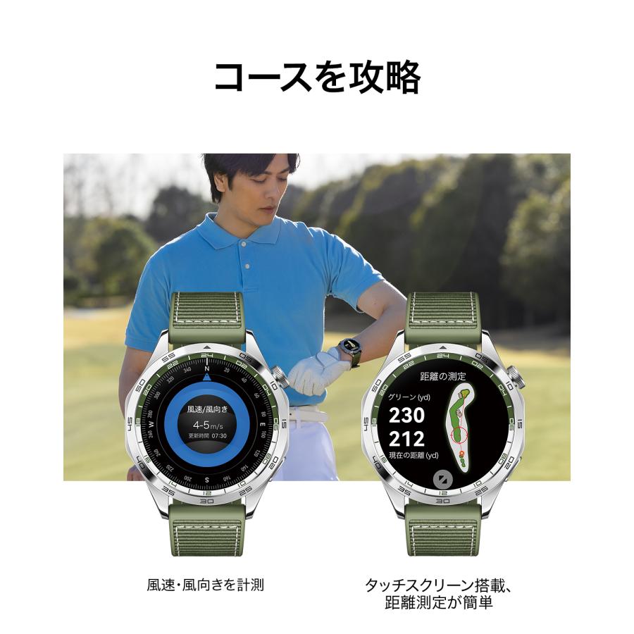 HUAWEI スマートウォッチ WATCH GT 4 46mm グリーン ゴルフナビ HUAWEI スマートウォッチ WATCH GT 4 46mm グリーン ゴルフナビ