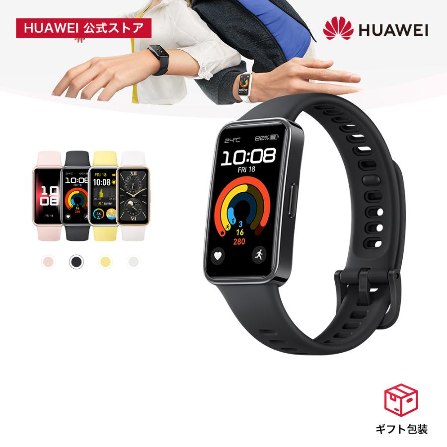 HUAWEI スマートウォッチ Band 9 ブラック 睡眠管理をサポート HUAWEI スマートウォッチ Band 9 ブラック 睡眠管理をサポート