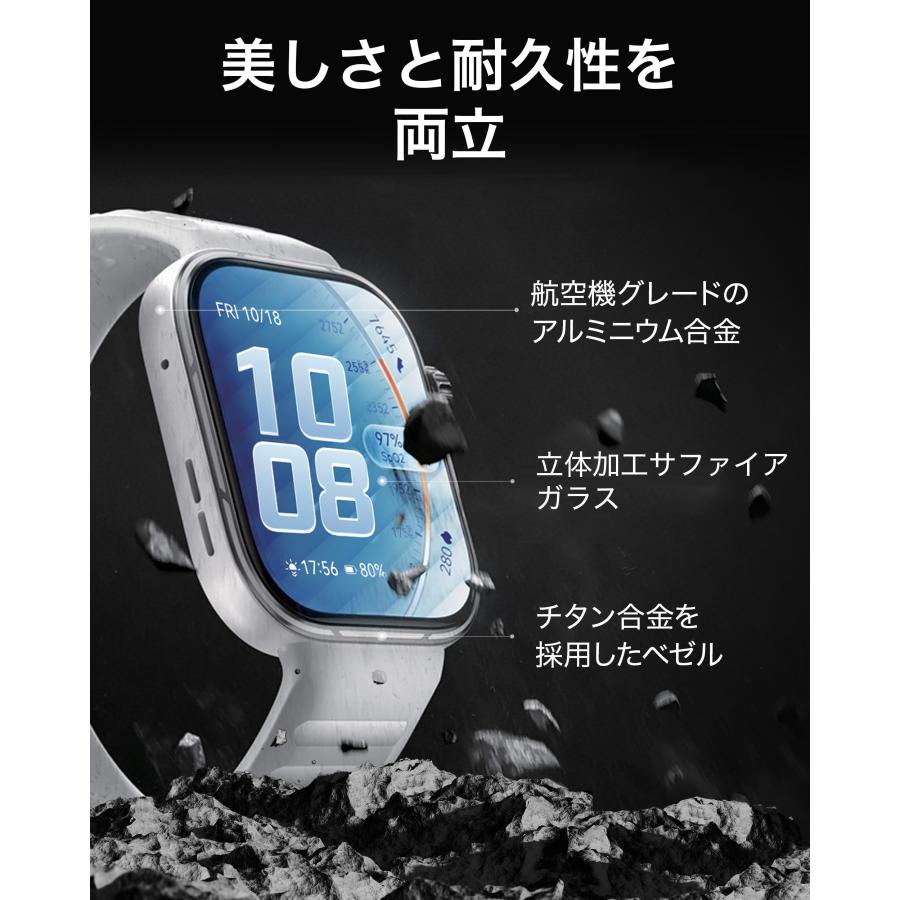 スマートウォッチ HUAWEI WATCH FIT 5 Pro 1.92型大画面 最大10日間駆動 転倒検出 高度なゴルフ機能・ミニストレッチ・心電図・睡眠管理搭載 iOS/Android対応の画像