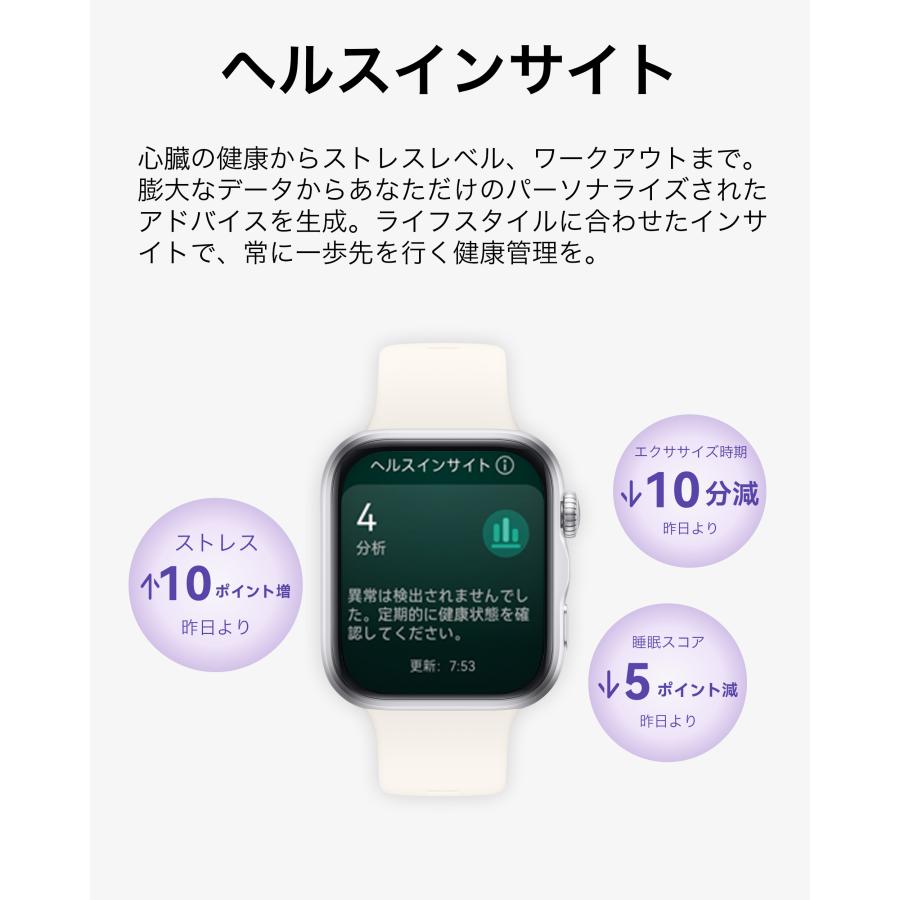 スマートウォッチ HUAWEI WATCH FIT 5 軽量設計 最大10日間駆動 ミニストレッチ 睡眠・心拍・血中酸素・GPS搭載 iOS/Android対応 多機能 健康管理 スポーツ対応 | HUAWEI | 13
