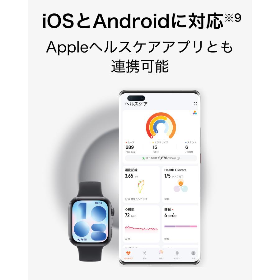 スマートウォッチ HUAWEI WATCH FIT 5 軽量設計 最大10日間駆動 ミニストレッチ 睡眠・心拍・血中酸素・GPS搭載 iOS/Android対応 多機能 健康管理 スポーツ対応 | HUAWEI | 15
