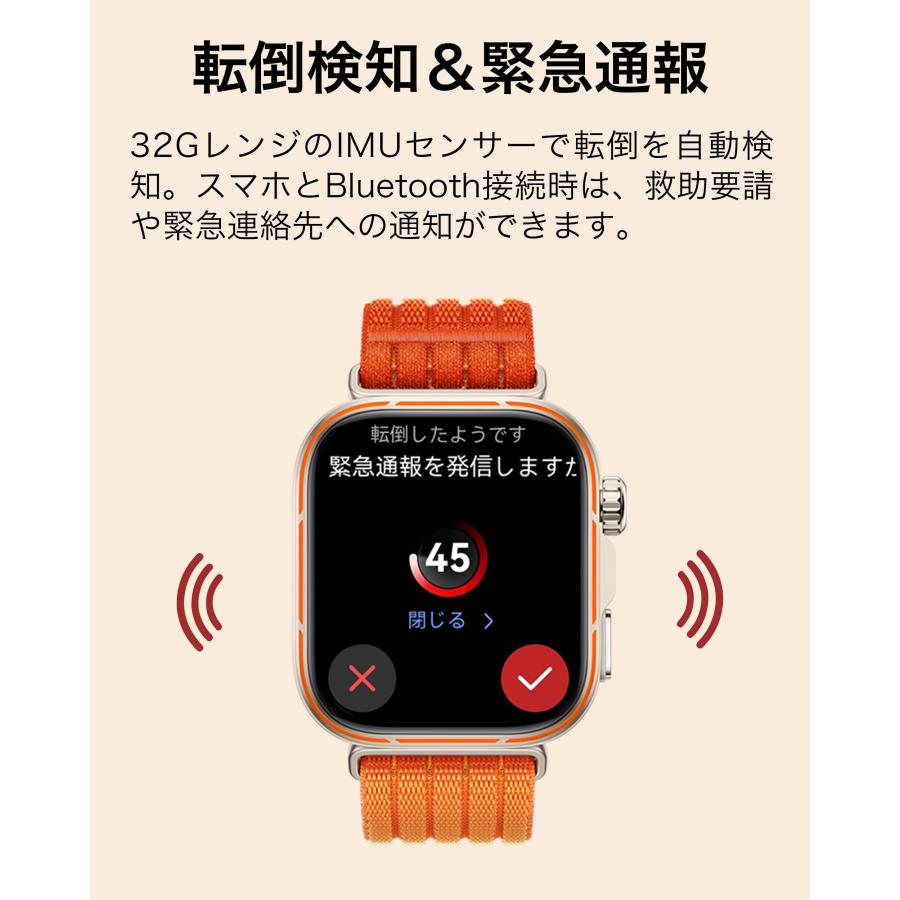 スマートウォッチ HUAWEI WATCH FIT 5 Pro 1.92型大画面 最大10日間駆動 転倒検出 高度なゴルフ機能・ミニストレッチ・心電図・睡眠管理搭載 iOS/Android対応の画像