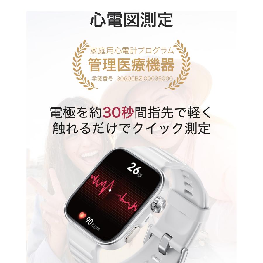 スマートウォッチ HUAWEI WATCH FIT 5 Pro 1.92型大画面 最大10日間駆動 転倒検出 高度なゴルフ機能・ミニストレッチ・心電図・睡眠管理搭載 iOS/Android対応の画像