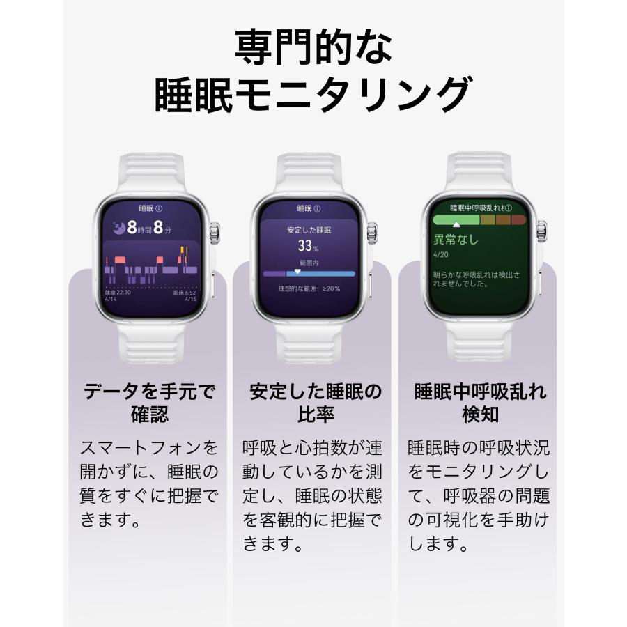 スマートウォッチ HUAWEI WATCH FIT 5 Pro 1.92型大画面 最大10日間駆動 転倒検出 高度なゴルフ機能・ミニストレッチ・心電図・睡眠管理搭載 iOS/Android対応の画像