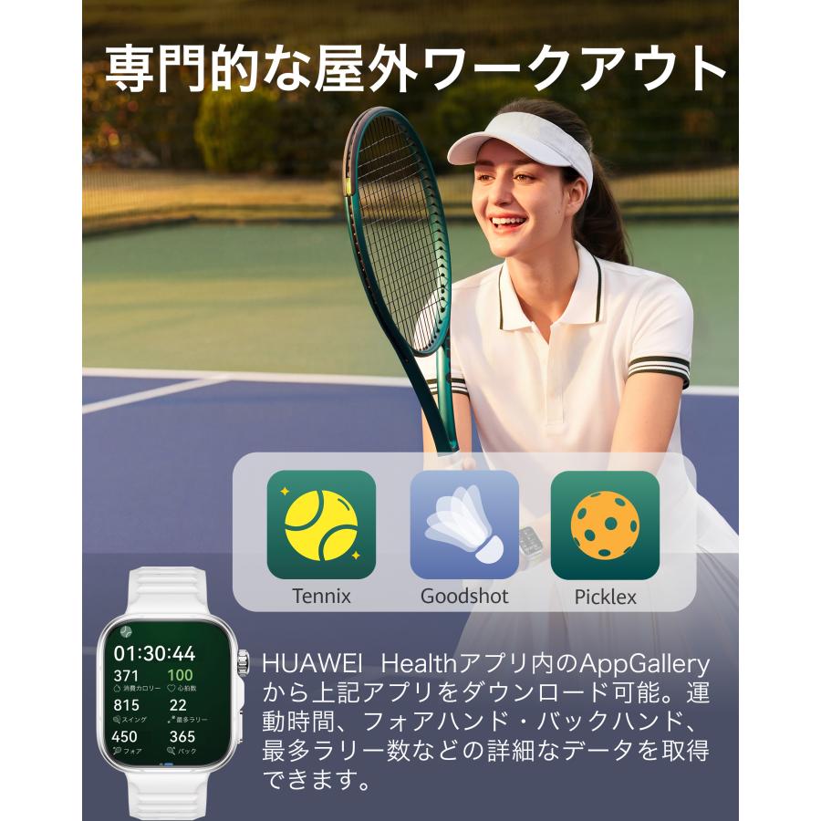 スマートウォッチ HUAWEI WATCH FIT 5 Pro 1.92型大画面 最大10日間駆動 転倒検出 高度なゴルフ機能・ミニストレッチ・心電図・睡眠管理搭載 iOS/Android対応の画像