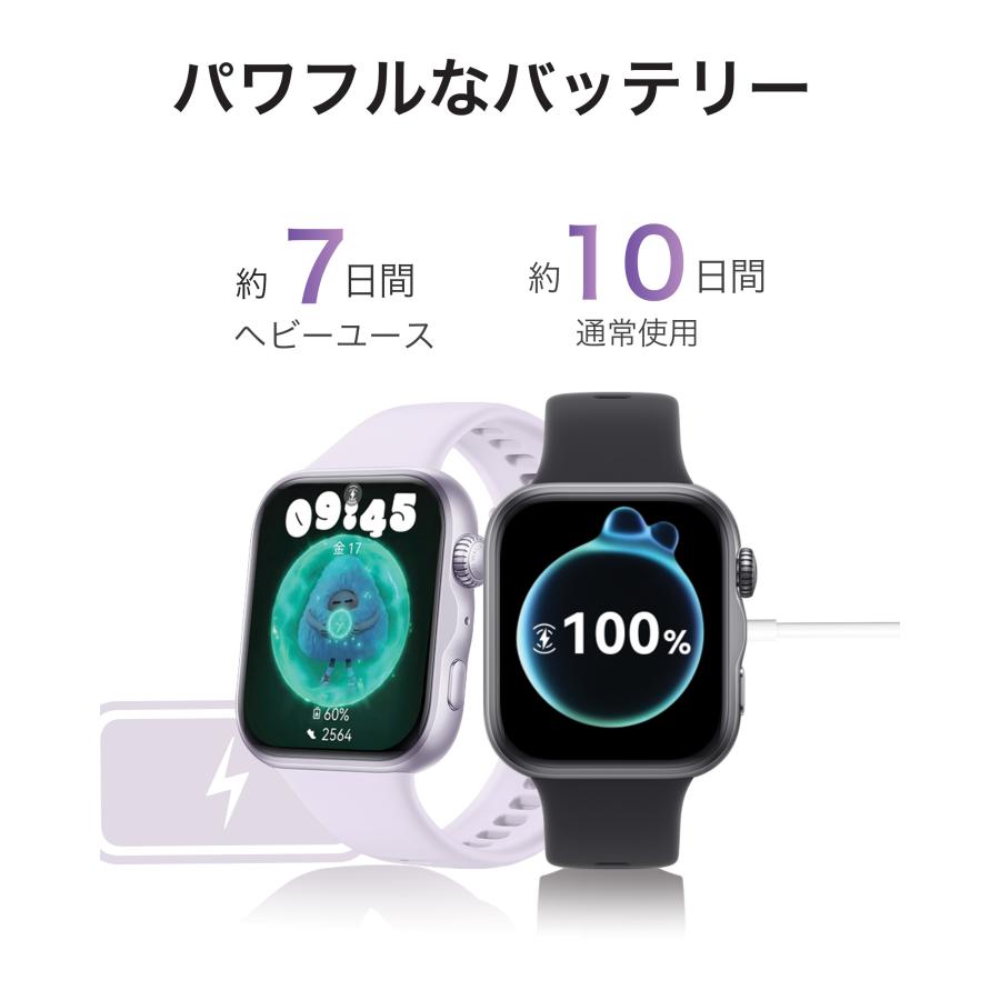 HUAWEI（ファーウェイ） スマートウォッチ HUAWEI WATCH FIT 5 軽量