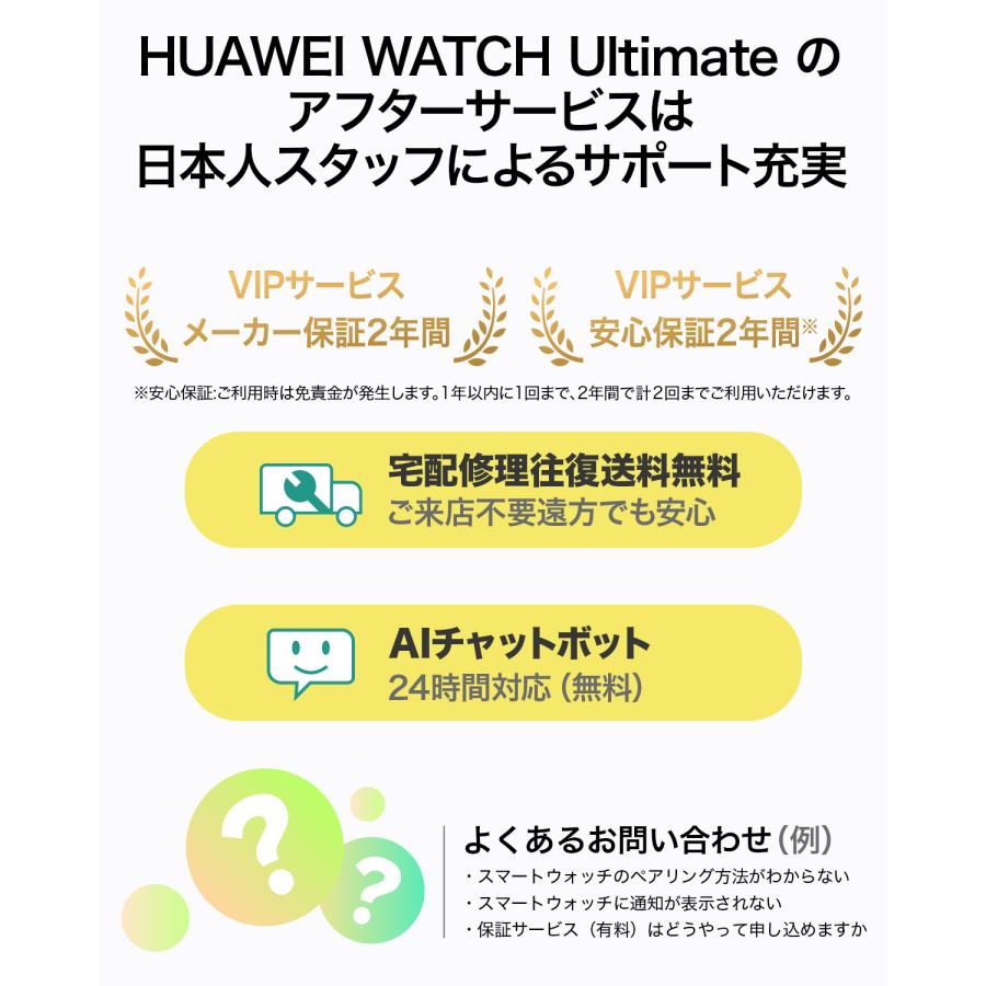 スマートウォッチ HUAWEI WATCH Ultimate ゴルフナビ ショットナビ フルカラーマップ 防水 ダイビング 1.5インチ 着信通知 通話機能の画像