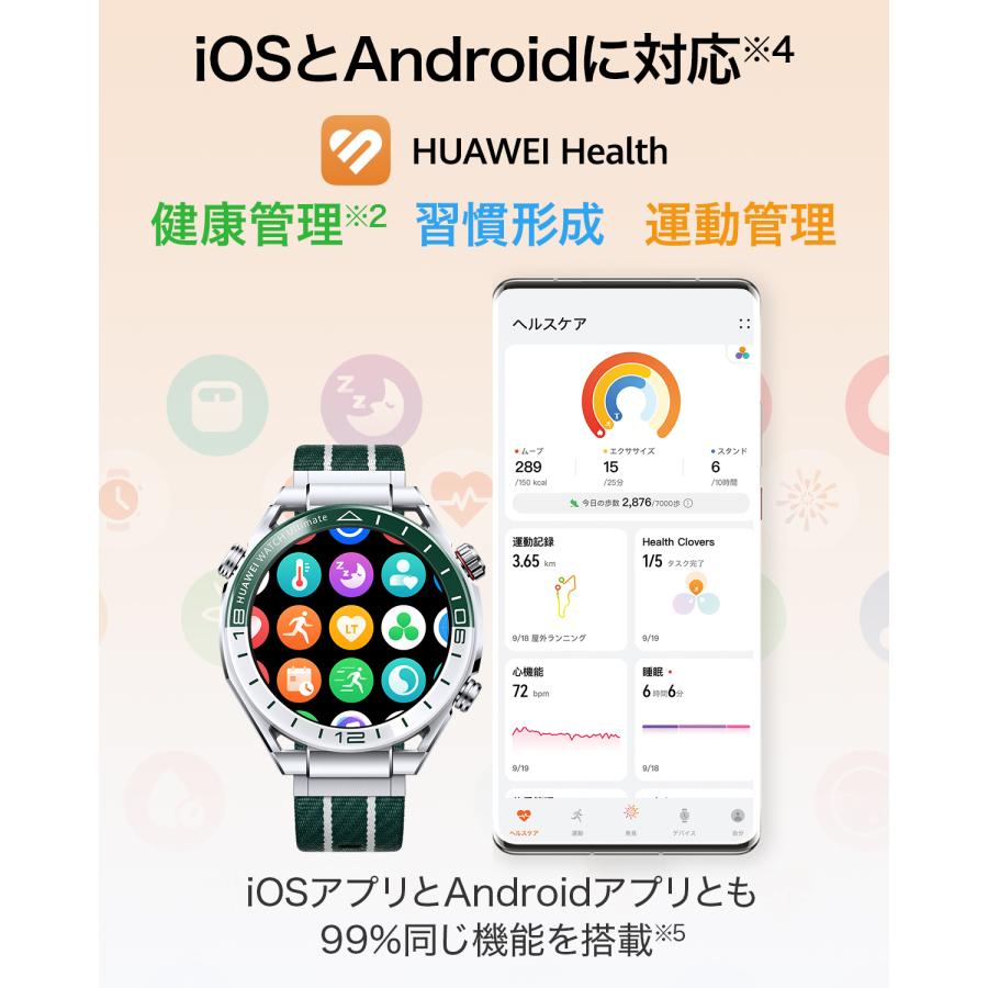 スマートウォッチ HUAWEI WATCH Ultimate ゴルフナビ ショットナビ フルカラーマップ 防水 ダイビング 1.5インチ 着信通知 通話機能の画像