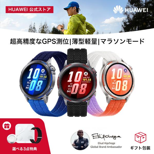 HUAWEI WATCH GT 2 スマートウォッチ　携帯が繋がる HUAWEI Watch GT2 46mm Classic スマートウォッチ