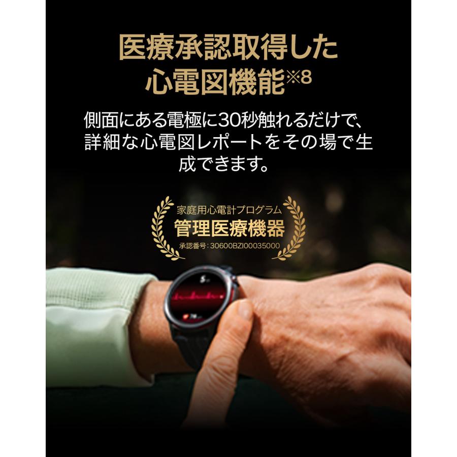 HUAWEI WATCH GT Runner 2023年の購入品 HUAWEI（ファーウェイ） 特典付き HUAWEI WATCH GT Runner 2 スマート