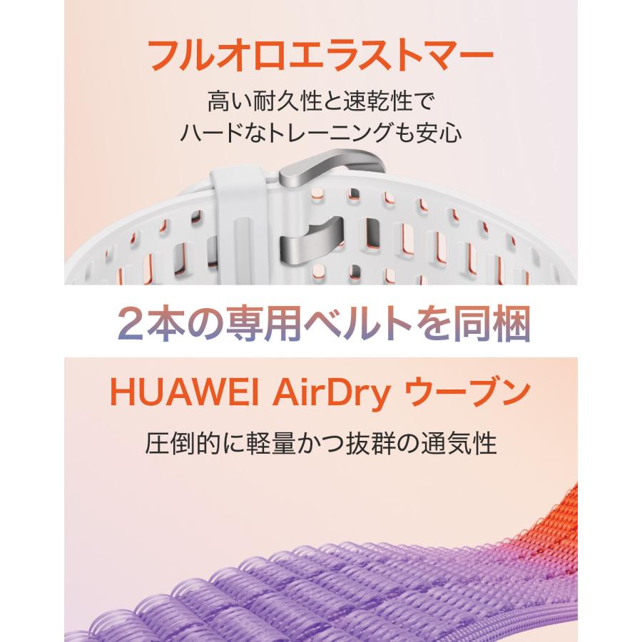 特典付き HUAWEI WATCH GT Runner 2 スマートウォッチ メンズ 最大14日間駆動 スマートマラソンモード 健康管理 心電図 血中酸素 睡眠追跡 GPS HRV iOS Androidの画像