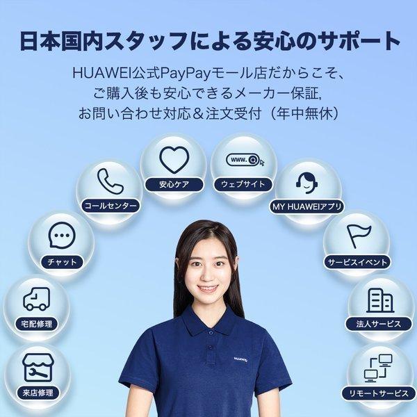 HUAWEI Scale 3 スマート体重計/体脂肪測定 スマホ連動 データ自動同期 自動認識機能付き エレガントホワイト|huaweistore|07