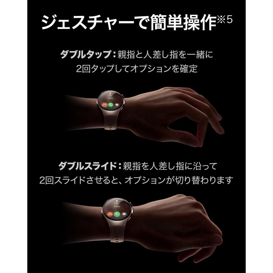 木村拓哉さんが登場 スマートウォッチ HUAWEI WATCH 5 3Dガラス eSIM通話 健康レポート ジェスチャー操作 2種バッテリー iOS/Androidの画像