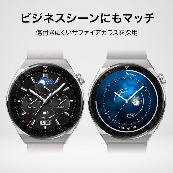 スマートウォッチ HUAWEI WATCH GT 3 Pro 46mm サファイアガラス フリーダイビングモード 14日間バッテリー ワイヤレス急速充電※BonusStore5%｜huaweistore｜04