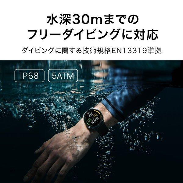 スマートウォッチ HUAWEI WATCH GT 3 Pro 46mm サファイアガラス フリーダイビングモード 14日間バッテリー ワイヤレス急速充電※BonusStore5%｜huaweistore｜06