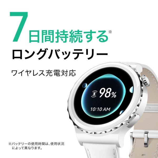 スマートウォッチ HUAWEI WATCH GT 3 Pro 43mm ナノセラミックケース サファイアガラス フリーダイビングモード クラシック※BonusStore5%フィルム特典｜huaweistore｜03