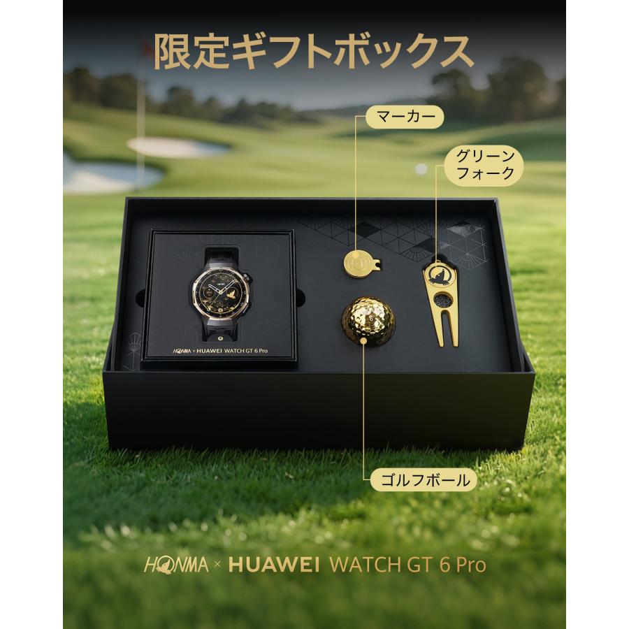 HUAWEI（ファーウェイ） スマートウォッチ HONMA xHUAWEI WATCH GT 6