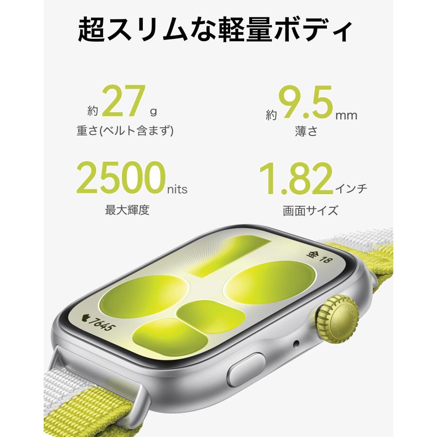 スマートウォッチ HUAWEI WATCH FIT 5 軽量設計 最大10日間駆動 ミニストレッチ 睡眠・心拍・血中酸素・GPS搭載 iOS/Android対応 多機能 健康管理 スポーツ対応の画像