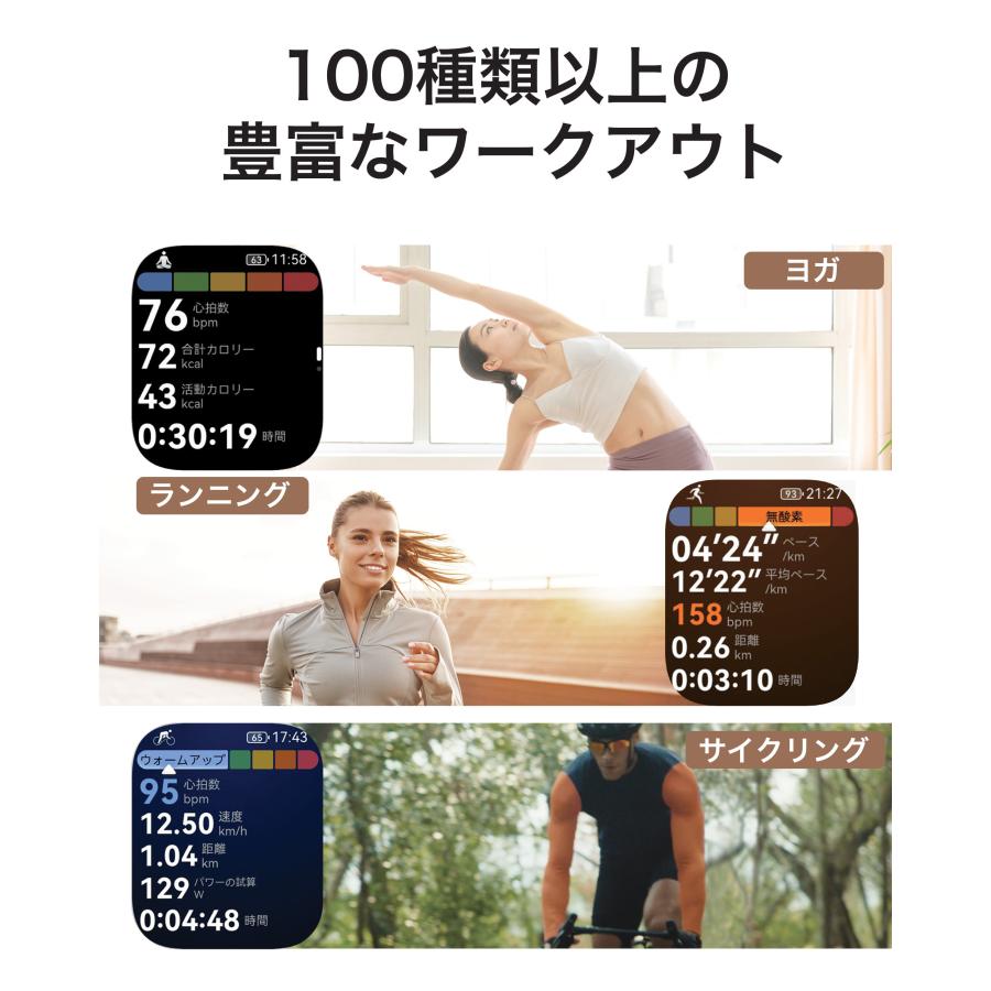 スマートウォッチ HUAWEI WATCH FIT 5 軽量設計 最大10日間駆動 ミニストレッチ 睡眠・心拍・血中酸素・GPS搭載 iOS/Android対応 多機能 健康管理 スポーツ対応の画像
