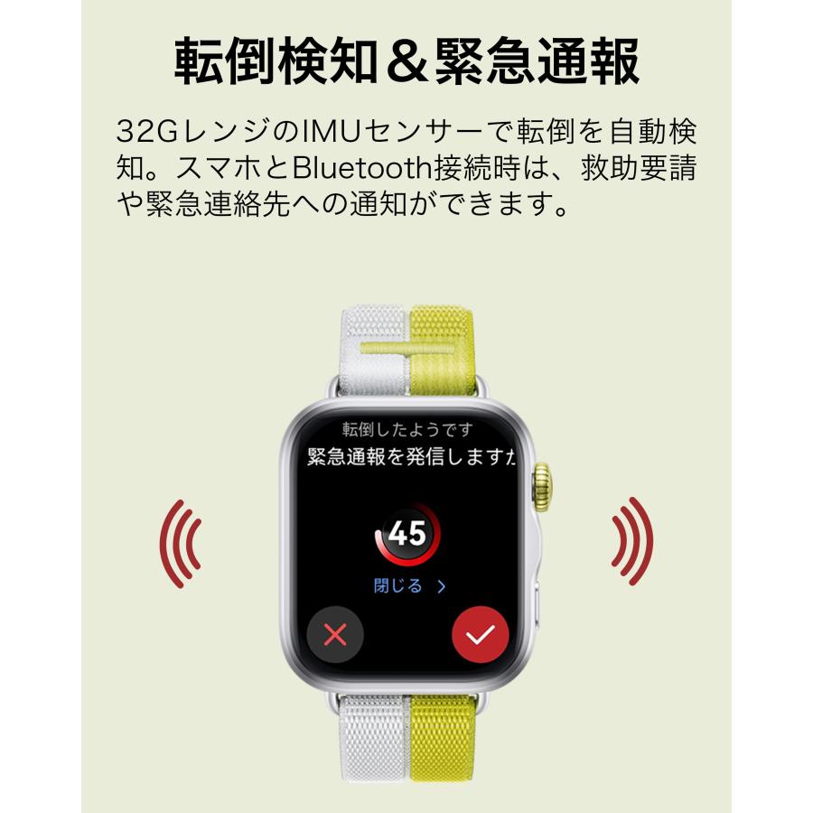 スマートウォッチ HUAWEI WATCH FIT 5 軽量設計 最大10日間駆動 ミニストレッチ 睡眠・心拍・血中酸素・GPS搭載 iOS/Android対応 多機能 健康管理 スポーツ対応の画像