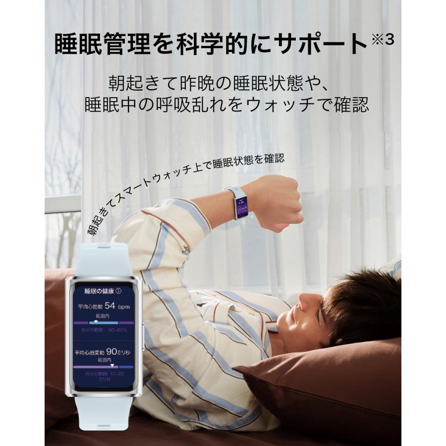 スマートウォッチ HUAWEI Band 11 Pro 1.62インチ有機ELディスプレイスマートバンド 24時間HRV測定 14日間持続 防水 フィットネストラッカー iOS/Android LINEの画像