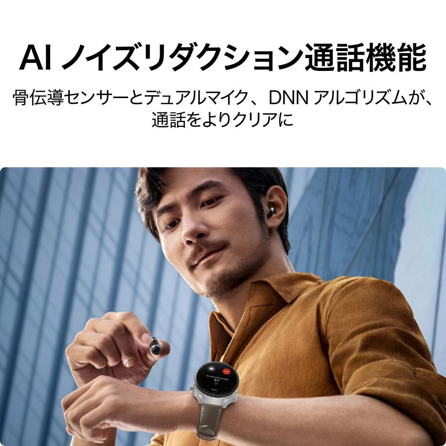 スマートウォッチ HUAWEI WATCH Buds イヤホン収納スマートウォッチ