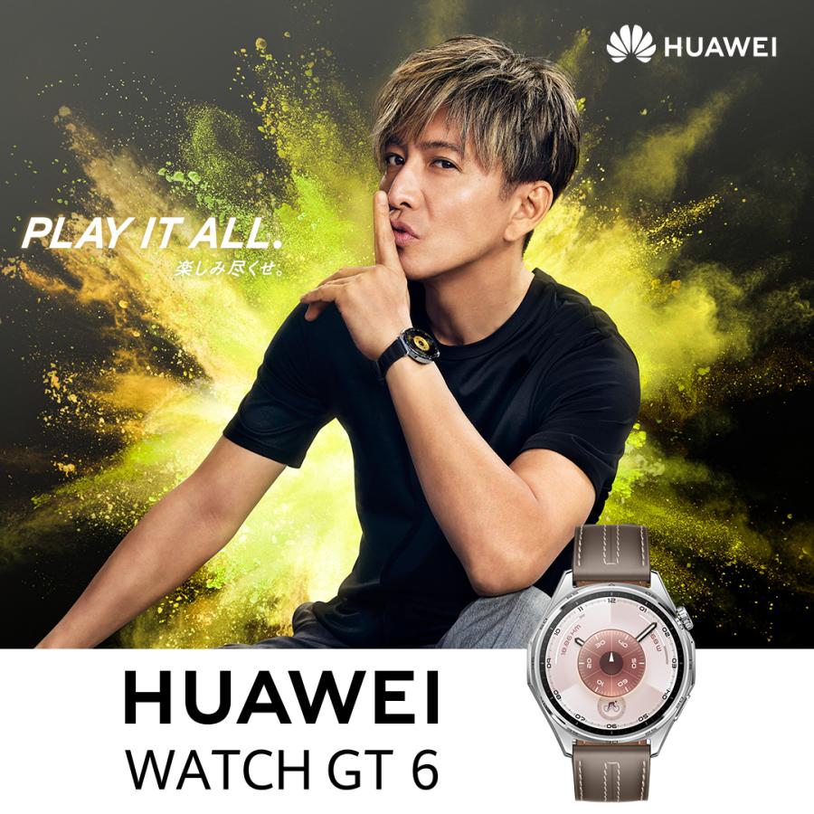 HUAWEI 時計 HUAWEI（ファーウェイ） 【体重計同梱】スマートウォッチ HUAWEI WATCH