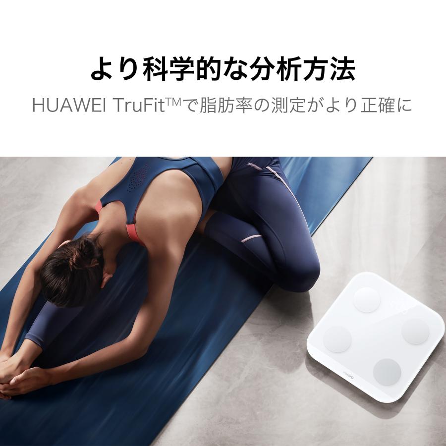 HUAWEI Scale 3 Bluetooth Edition スマート体重体組成計/体脂肪 HUAWEI Scale 3 Bluetooth Edition スマート体重体組成計/体脂肪