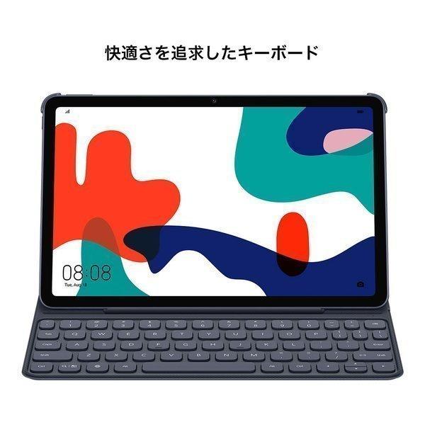 HUAWEI Smart Keyboard for MatePad 10.4 Bluetooth キーボード C-BACH3-KEYBOARD Dark Gray 送料無料 メーカー1年保証無料｜huaweistore｜03