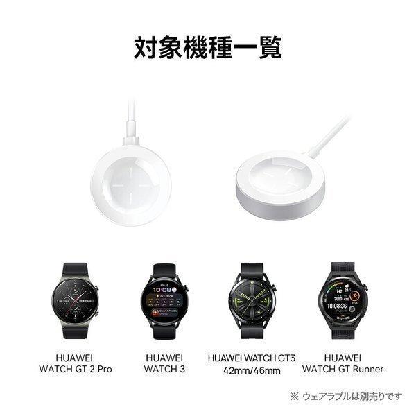 HUAWEI WATCH Wireless Charger ファーウェイスマートウオッチ HUAWEI WATCH Wireless Charger ファーウェイスマートウオッチ