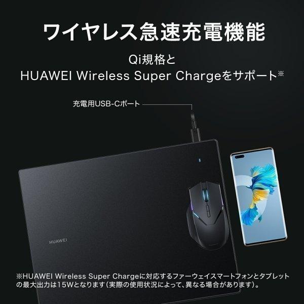 HUAWEI Wireless Charging Mouse Pad GT ゲーミングマウスパッド
