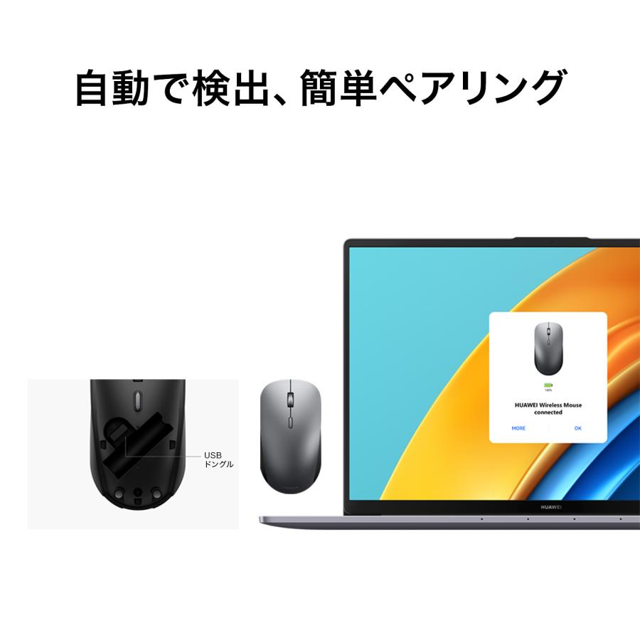 HUAWEI Wireless Mouse Bluetooth 5.0 2.4GHz WiFiワイヤレス接続 マウスの感度DPIを自動最適化