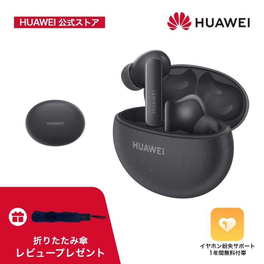 イヤホン HUAWEI FreeBuds 5i Bluetooth ハイレゾ 同価格帯最強クラスノイズキャンセリング 28時間バッテリー 防水 iOS&Android対応※BonusStore5%｜huaweistore｜04