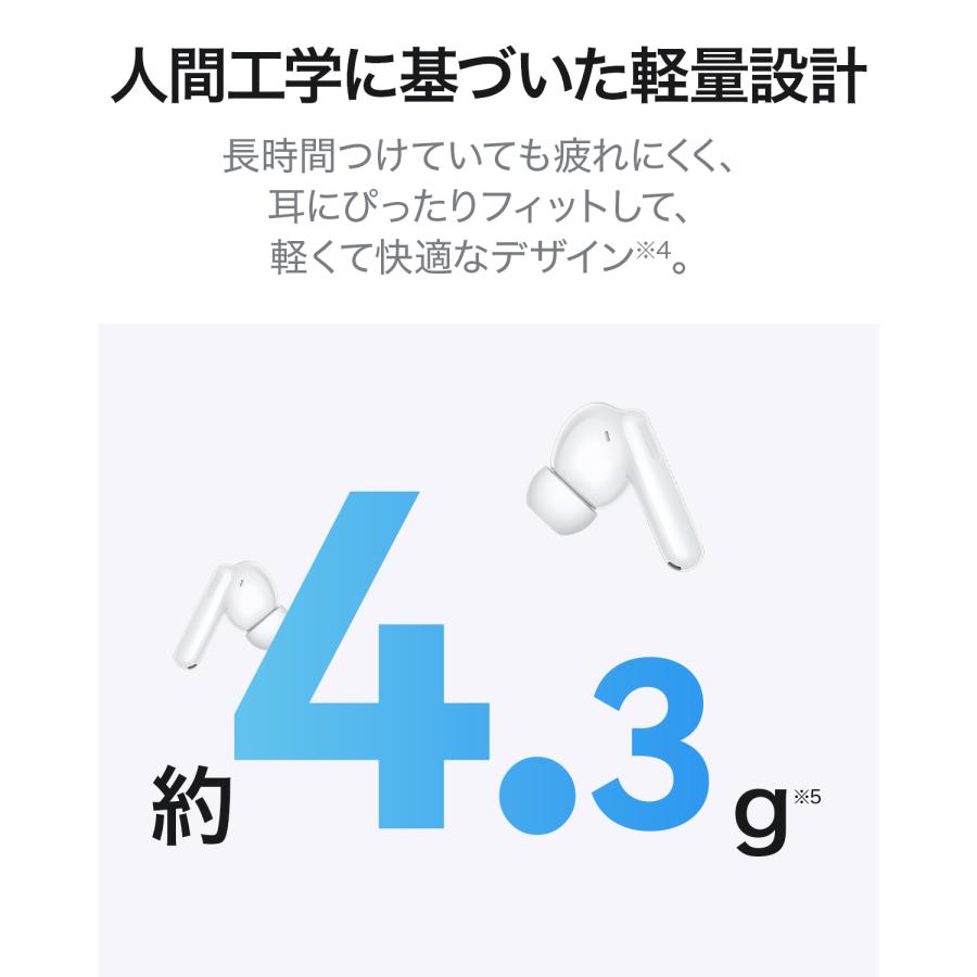 HUAWEIノイズキャンセリングイヤホン HUAWEI FreeBuds SE 4 ANC 最大50dBノイキャン 高音質ワイヤレスイヤホン 50時間再生 Bluetooth 5.4 iOS/Android対応 IP54 | HUAWEI | 08