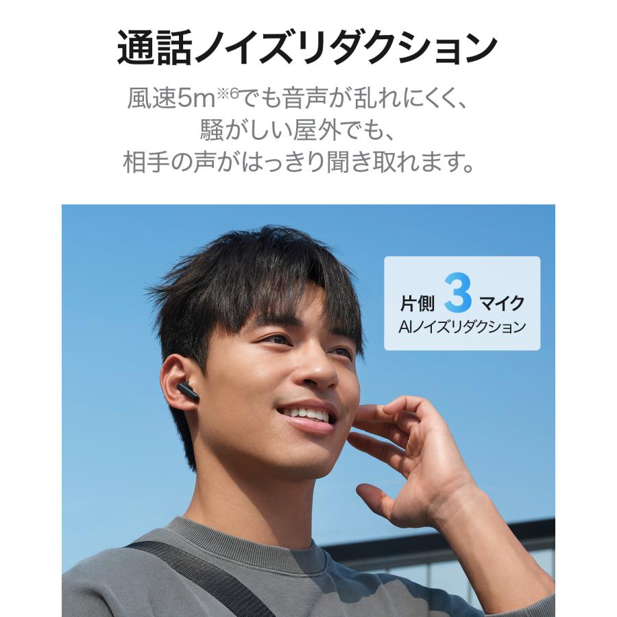 HUAWEIノイズキャンセリングイヤホン HUAWEI FreeBuds SE 4 ANC 最大50dBノイキャン 高音質ワイヤレスイヤホン 50時間再生 Bluetooth 5.4 iOS/Android対応 IP54 | HUAWEI | 09