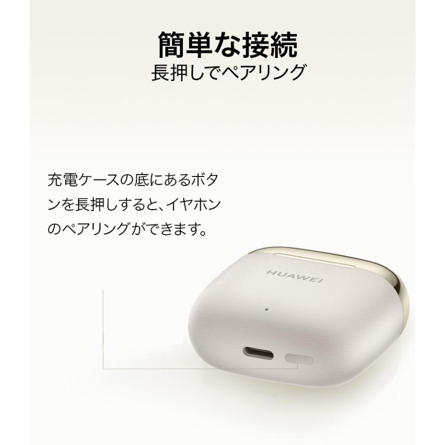 HUAWEI ワイヤレスイヤホン FreeBuds SE 3 HUAWEI史上最強42時間 HUAWEI ワイヤレスイヤホン FreeBuds SE 3 HUAWEI史上最強42時間