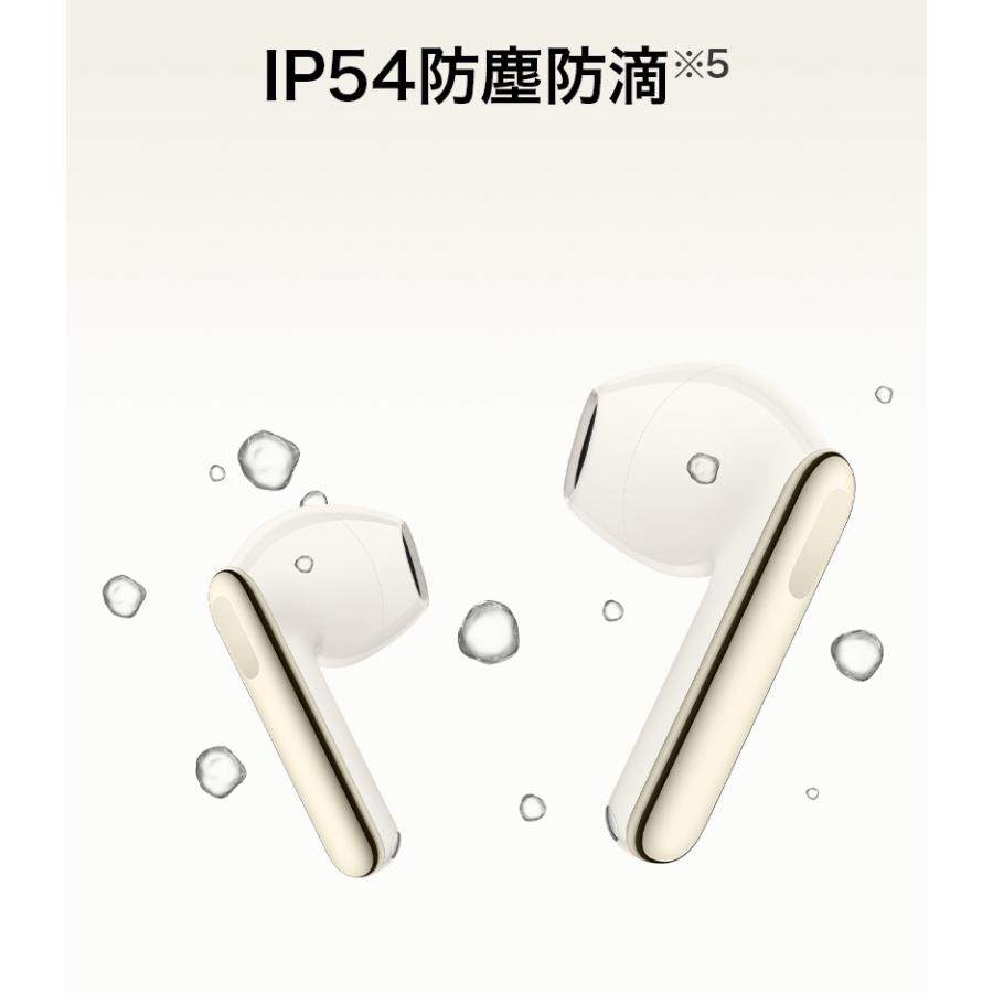 HUAWEI ワイヤレスイヤホン FreeBuds SE 3 HUAWEI史上最強42時間 HUAWEI ワイヤレスイヤホン FreeBuds SE 3 HUAWEI史上最強42時間