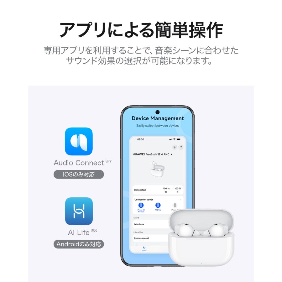 HUAWEI ワイヤレスイヤホン パープル HUAWEI HUAWEI FreeClip [パープル] 価格比較 - 価格.com