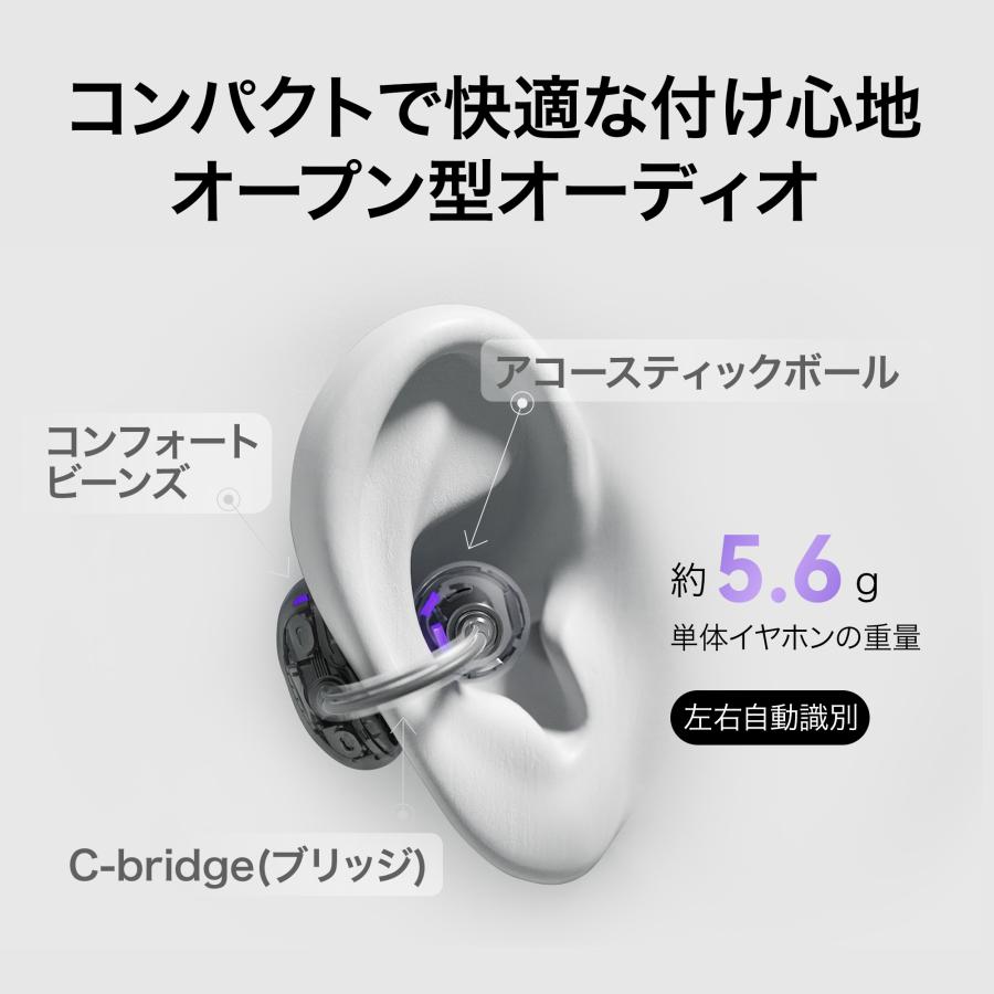 ワイヤレスイヤー HUAWEI FreeClip マルチポイント 耳を塞がないオープンイヤー・軽量・長時間再生・ノイズ低減・ロングバッテリー・防水防塵 | HUAWEI | 06