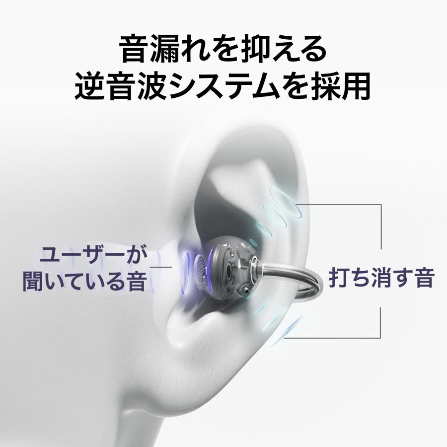 ワイヤレスイヤー HUAWEI FreeClip マルチポイント 耳を塞がないオープンイヤー・軽量・長時間再生・ノイズ低減・ロングバッテリー・防水防塵 | HUAWEI | 08